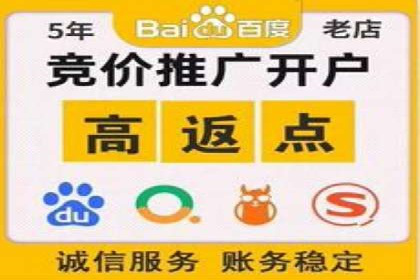 百度广告竞价如何助力本地企业拓展市场？
