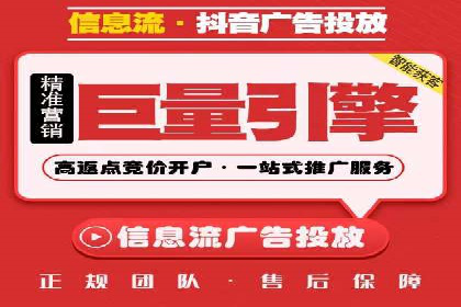 360信息流广告的ROI优化：从数据看广告效果的提升