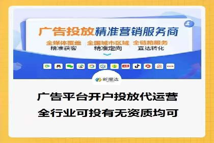 案例解读：信息流广告投放优化策略